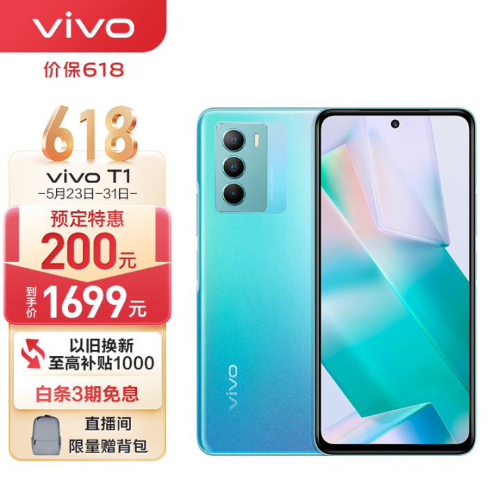 图片[10]-2023年手机十大品牌排行榜，智能手机什么牌子好用-一鸣资源网