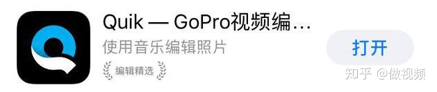 图片[4]-6款手机视频剪辑软件，完全免费，值得转发收藏，不快来看一下？-一鸣资源网