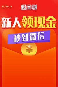 图片[2]-赚钱又多又快的手机赚钱软件，手机一天赚50块-一鸣资源网