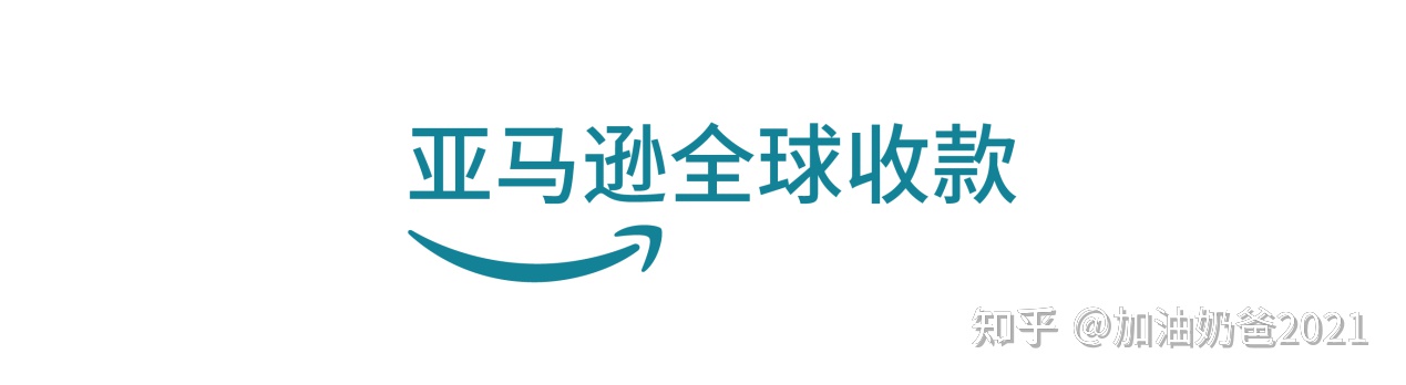 图片[2]-跨境支付平台有哪些？-一鸣资源网