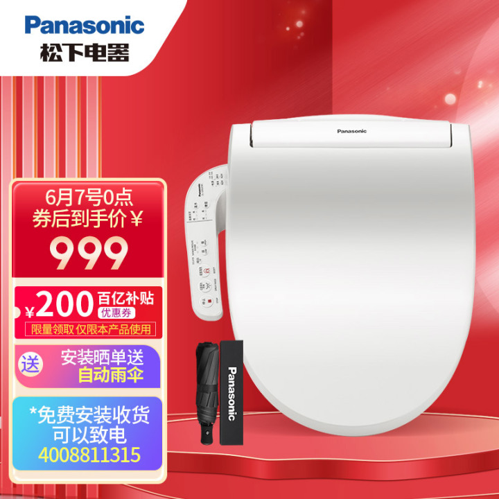 图片[1]-“儿童网红”沦为赚钱工具？ 安徽出手：取消未满16周岁主播账号！-一鸣资源网