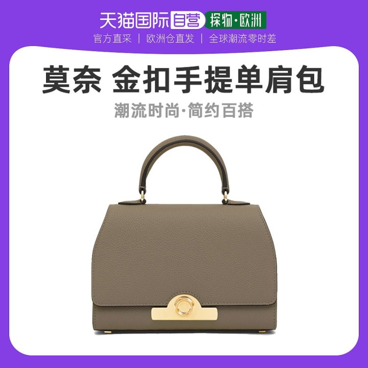 图片[6]-【奢侈品包包推荐】各大奢侈品包都有哪些经典款？23个大牌女包品牌分享-一鸣资源网