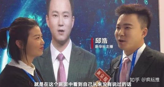 图片[2]-首位中国AI主播诞生，真人主播要丢饭碗了-一鸣资源网