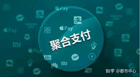 图片[2]-聚合支付平台排名前十最新名单出炉-一鸣资源网