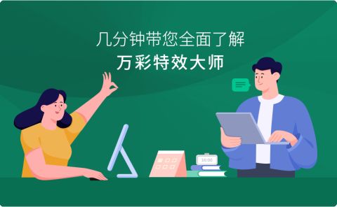 图片[10]-做视频剪辑需要掌握哪些基本技能？-一鸣资源网