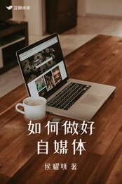 图片[2]-最近看了网上很多自媒体培训，值得花钱加入吗？-一鸣资源网