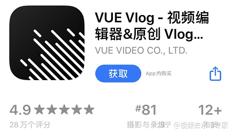 图片[6]-2021视频剪辑app排行榜前十名-免费视频剪辑app排行榜前十名-一鸣资源网