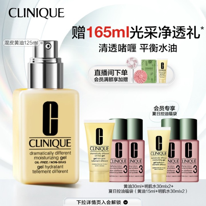 图片[11]-护肤品哪个牌子好？护肤品十大品牌排行榜推荐-一鸣资源网