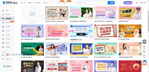 图片[1]-有哪些免费无水印的手机剪辑APP？-一鸣资源网