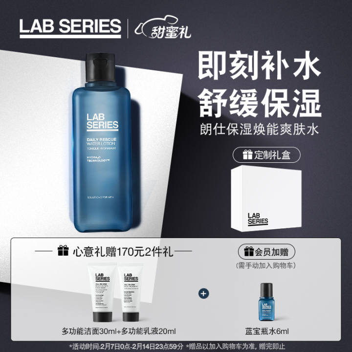 图片[20]-男士护肤品排行榜10强推荐-一鸣资源网