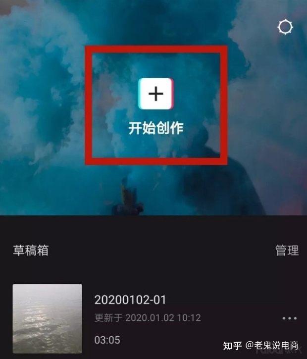 图片[10]-【第七集】抖音短视频如何剪辑-一鸣资源网