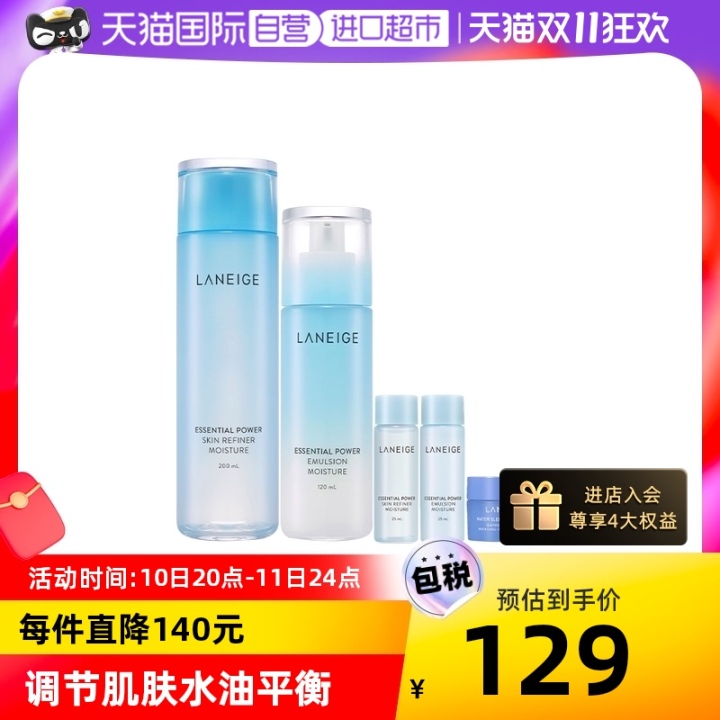 图片[26]-男士护肤品排行榜10强推荐-一鸣资源网