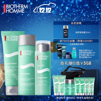 图片[5]-男士护肤品排行榜10强推荐-一鸣资源网