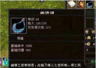 图片[2]-天龙八部如何赚钱最快，新天龙八部端游全方位搬砖攻略-一鸣资源网