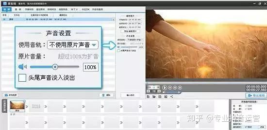 图片[4]-玩抖音必备的10个视频剪辑工具-一鸣资源网