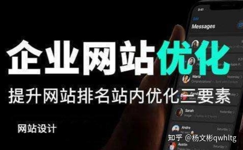 图片[4]-全网营销推广平台有哪些？具体详细解析分享-一鸣资源网