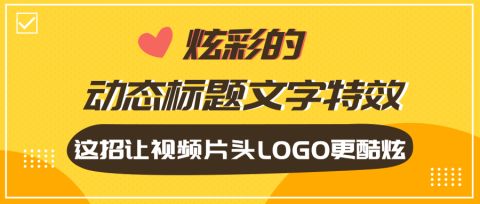 图片[9]-抖音上的视频剪辑是怎么弄的啊？-一鸣资源网