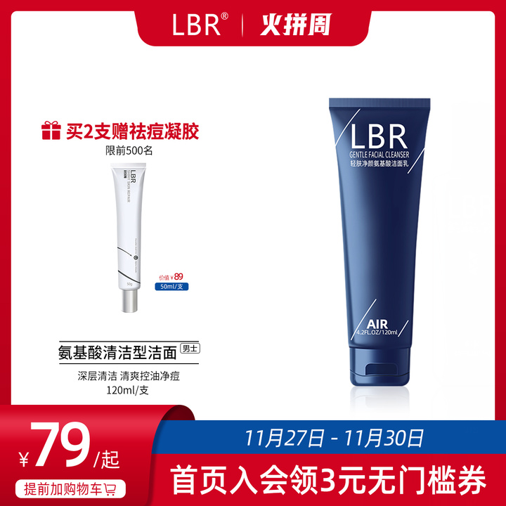 图片[8]-你买到过性价比最高的化妆品/护肤品是什么？-一鸣资源网