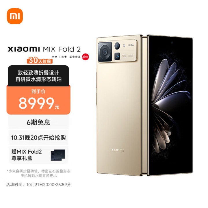 图片[12]-手机排行榜2022前十名-一鸣资源网