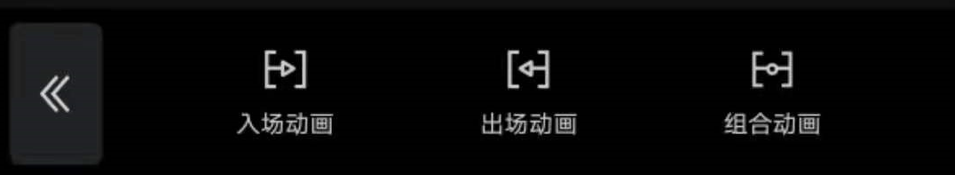 图片[2]-抖音剪辑视频怎么制作？抖音剪辑视频怎么剪？-一鸣资源网