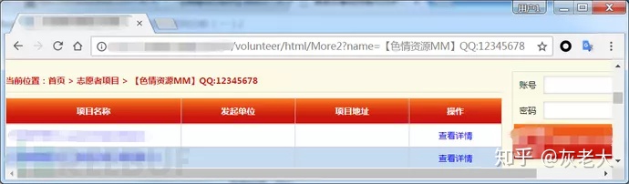 图片[2]-黑帽SEO，黑帽SEO优化技术手法篇(一)-一鸣资源网