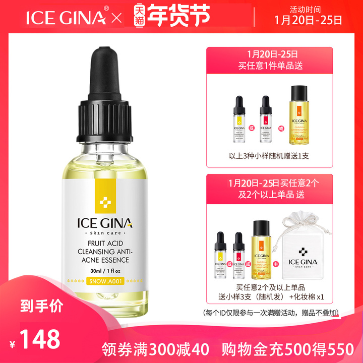 图片[10]-你买到过性价比最高的化妆品/护肤品是什么？-一鸣资源网