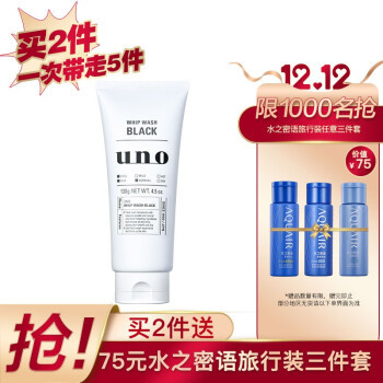 图片[23]-男士护肤品排行榜10强推荐-一鸣资源网