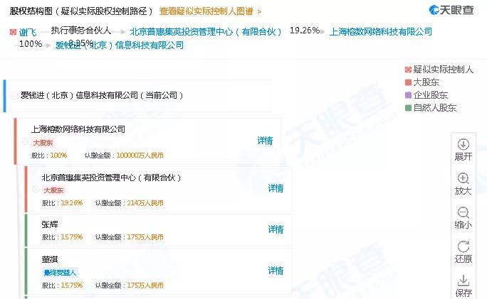 图片[3]-汪涵道歉了-一鸣资源网