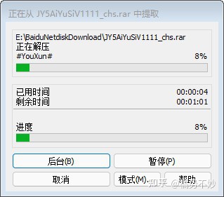 图片[2]-开放式武侠游戏——金庸群侠传5爱与死-一鸣资源网