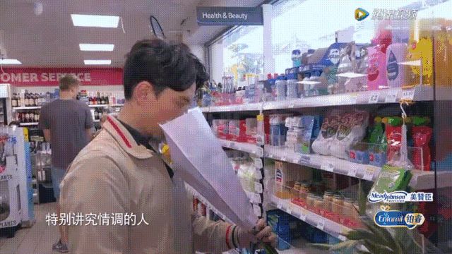 图片[7]-百克力&张杨果而：模范夫妻教学指南-一鸣资源网