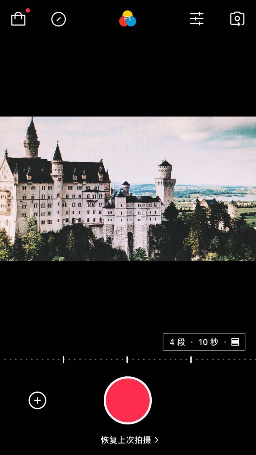 图片[1]-零基础入门手机剪辑短视频，这4个APP就够了！-一鸣资源网