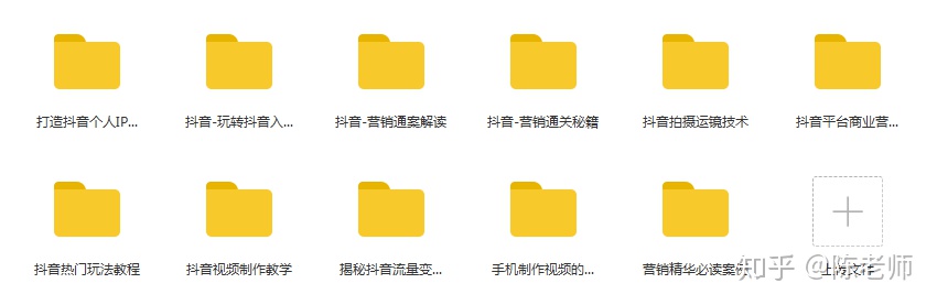 图片[7]-短视频做什么类型好？影视剪辑类该怎么做？-一鸣资源网