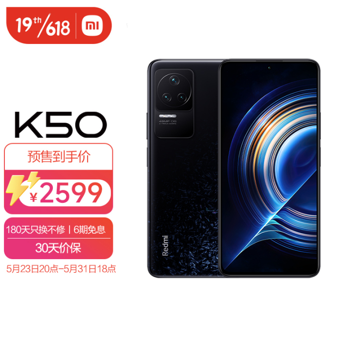 图片[22]-2023年手机十大品牌排行榜，智能手机什么牌子好用-一鸣资源网