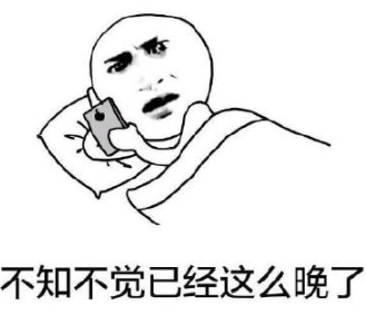 图片[3]-2021年青年睡眠报告：中国有超过3亿人存在睡眠障碍！如何提高睡眠质量进入深度睡眠？我在这里找到了答案-一鸣资源网