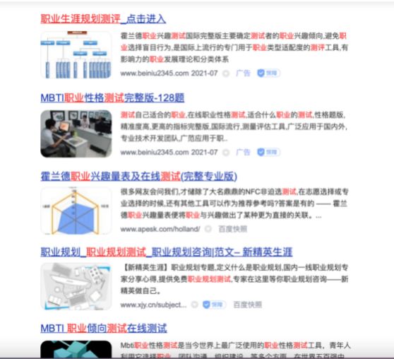 图片[4]-大学生怎么赚钱？12个你必须知道的大学生赚钱生意！-一鸣资源网