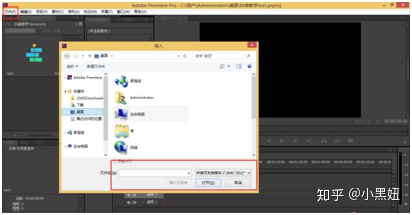 图片[4]-抖音视频剪辑软件-PR使用教程-五分钟即可学会-一鸣资源网