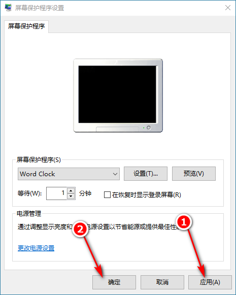 图片[7]-Word Clock数字时钟动态屏保，让你的电脑锁屏瞬间科技感十足！-一鸣资源网