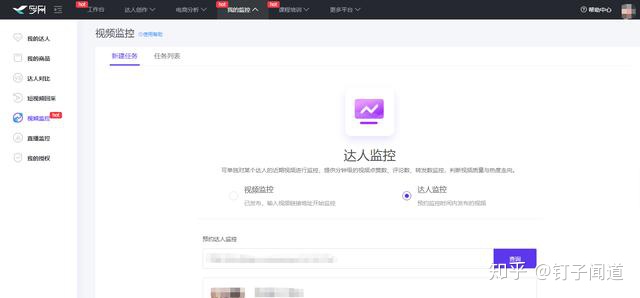 图片[10]-戳我！65款短视频运营工具汇总（建议收藏）-一鸣资源网