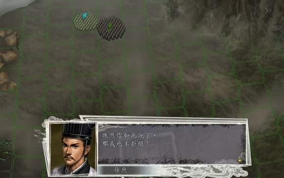 图片[7]-三国志11这三个隐藏剧情你都触发过吗？夏侯惇：我不做独眼龙啦！-一鸣资源网