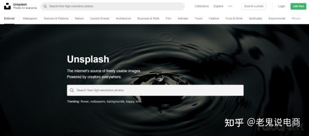 图片[16]-【第七集】抖音短视频如何剪辑-一鸣资源网