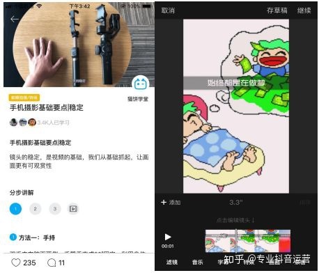 图片[1]-玩抖音必备的10个视频剪辑工具-一鸣资源网