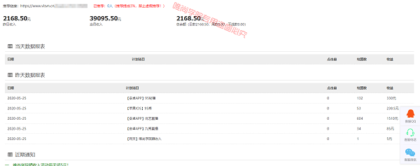 图片[1]-cpa交友联盟收益怎么样？哪家靠谱？-一鸣资源网