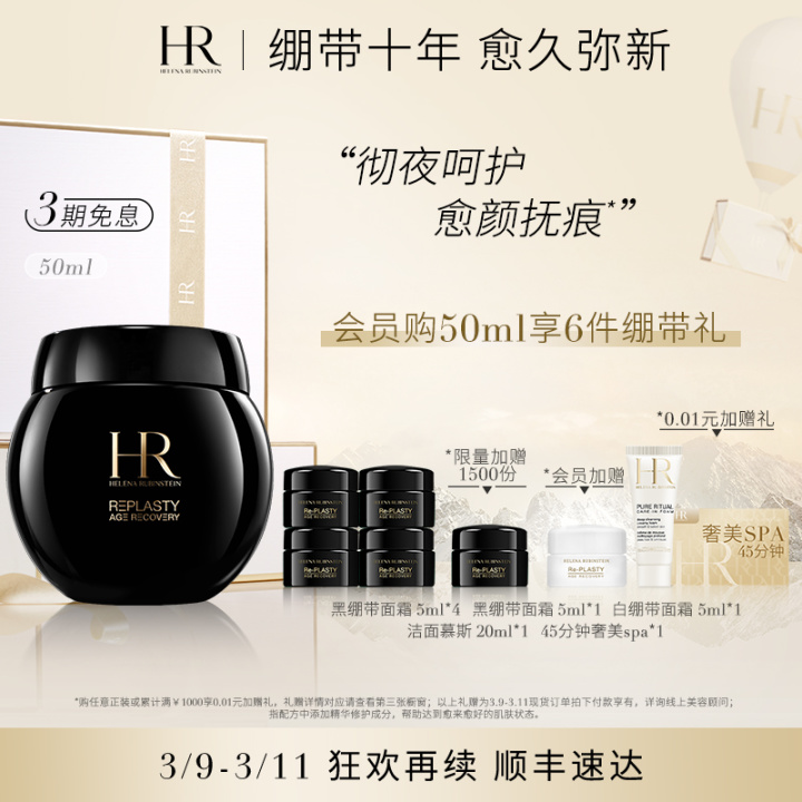 图片[17]-护肤品哪个牌子好？护肤品十大品牌排行榜推荐-一鸣资源网