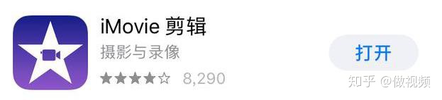 图片[6]-6款手机视频剪辑软件，完全免费，值得转发收藏，不快来看一下？-一鸣资源网