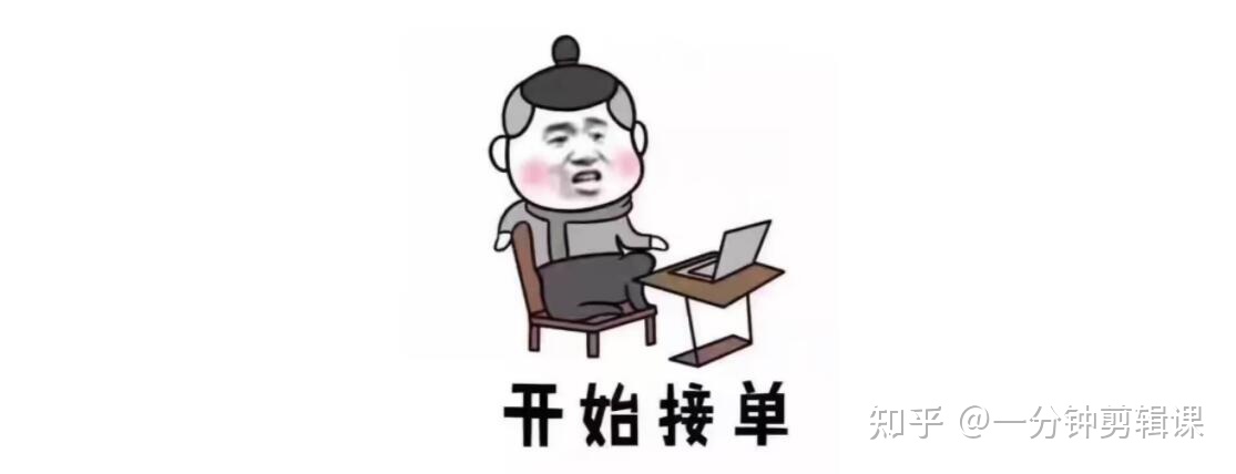 图片[3]-干货分享：新手如何快速学会视频剪辑？（附教程）-一鸣资源网