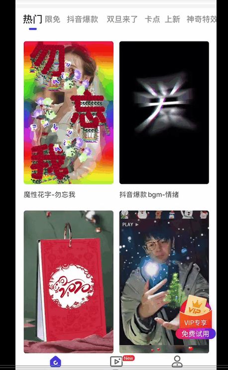 图片[1]-手机上有哪些比较好用强大的视频剪辑软件？-一鸣资源网