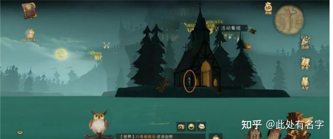 图片[9]-《哈利波特手游》最新最全拼图攻略-一鸣资源网