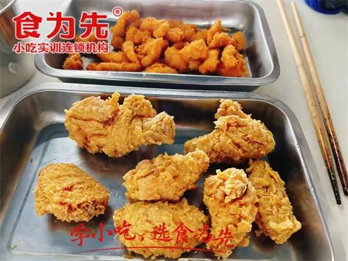 图片[1]-苏州学炸鸡小食技术培训去哪里好-一鸣资源网