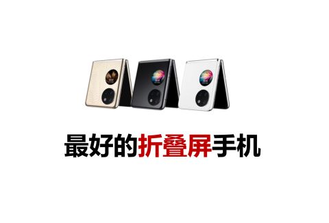 图片[2]-手机排行榜2022前十名-一鸣资源网