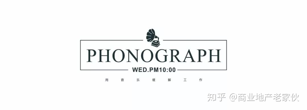 图片[1]-岁月留声机 | 留住又留不住的是快意-一鸣资源网